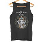 Ganeshotsav  Tank Top