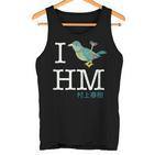 I Wind Up Bird Haruki Murakami Tank Top