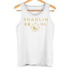 Shaolin Kung Fu Martial Arts Workout Tank Top