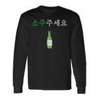 Kann Ich Bitte Soju Haben Hangul Korean Soju S Langarmshirts