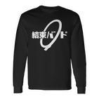 Kessoku Band School Anime Rock Stars Langarmshirts