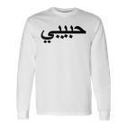 Arabic Language Alphabet Labelled Habibi Word Love Langarmshirts