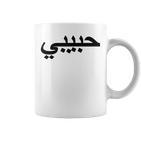 Arabic Language Alphabet Labelled Habibi Word Love Tassen