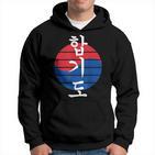 Hapkido Kapuzenpullover