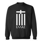 Ellás Greece Greek Flag Proud Greek Sweatshirt