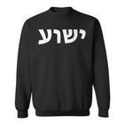 Jeschua Hebräischer Name Jesu Christlich-Messianischer Sweatshirt