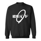 Kessoku Band School Anime Rock Stars Sweatshirt