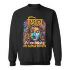 Lord Shiva Hinduism Om Namah Shivaya Hindu Mantra Sweatshirt