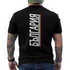 Bulgaria Bulgarian Flag T-Shirt mit Rückendruck