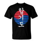 Hapkido T-Shirt