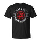 Old School Krav Maga Hebrew Symbol Logo For And Women T-Shirt