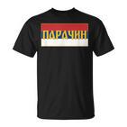 Paracin Pomoravski Okrug Srpska Zastava Serbian Flag T-Shirt