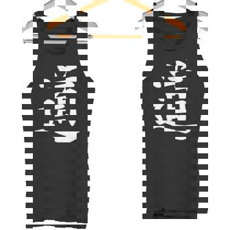 Artes Marciales Tai Chi Taoísmo Símbolo Personaje Dao Tao Camiseta sin mangas - Regaloses