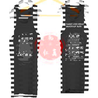 Bushido Símbolos Samurai Código Tradicional Japonés Camiseta sin mangas - Regaloses