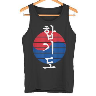 Hapkido Tank Top - Geschenkecke