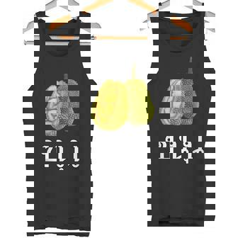 Jackfruit Fruit Graphic Simple Trendy Thai Asian Food Tee Tank Top - Monsterry
