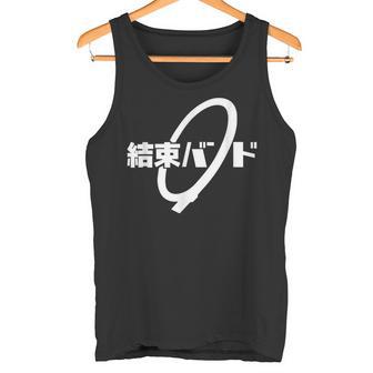 Kessoku Band School Anime Rock Stars Tank Top - Geschenkecke