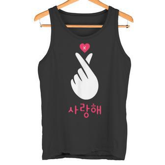 Kpop Finger Heart K-Pop Korean Saranghae Fan Tank Top - Geschenkecke