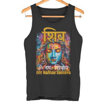 Lord Shiva Hinduism Om Namah Shivaya Hindu Mantra Tank Top - Geschenkecke