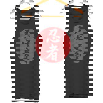 Ninja En Kanji Japonés Negro Camiseta sin mangas - Regaloses