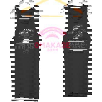 Omakase Japanese Food Cuisine For Japanese Food Lover Tank Top - Monsterry