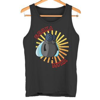 Russischer Spruch Blacha Mucha Tank Top - Geschenkecke