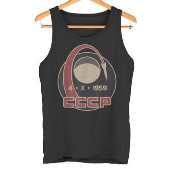 Vintage Sputnik Ussr Soviet Union Soviet Propaganda Tank Top - Geschenkecke