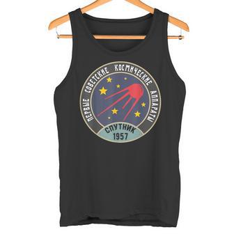 Vintage Sputnik Ussr Soviet Union Propaganda Tank Top - Geschenkecke