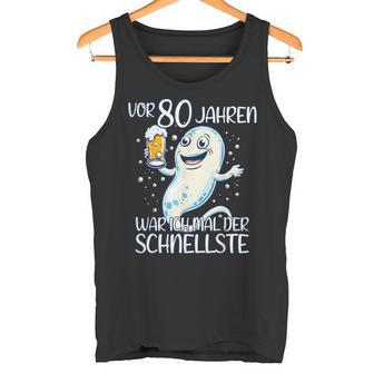 Vor 80 Jahren War Ich Mal Der Schnellste Geburtstag Tank Top - Geschenkecke