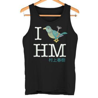 I Wind Up Bird Haruki Murakami Tank Top - Geschenkecke