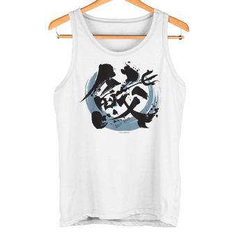 【Gawr Gura】Hololive Kanji Tank Top - Geschenkecke