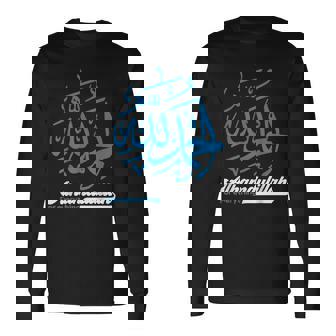 Alhamdulillah For Everything Islamic Muslim Long Sleeve T-Shirt | Mazezy