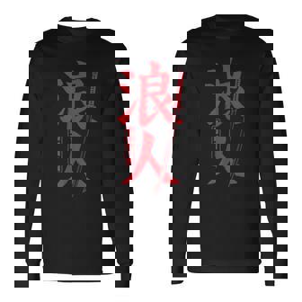 Espada Samurái De Personajes Japoneses Ronin Camiseta de manga larga - Regaloses