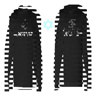Jewish Bnei Yisrael Children Of Israel Cute Gif Long Sleeve T-Shirt - Monsterry