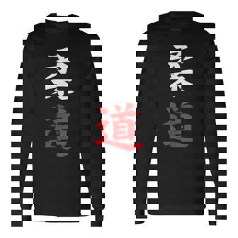 Judo En Regalo Japonés Para El Amante Del Judo Sin Mangas Camiseta de manga larga - Regaloses