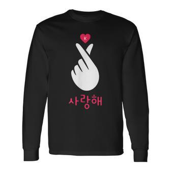 Kpop Finger Heart K-Pop Korean Saranghae Fan Langarmshirts - Geschenkecke