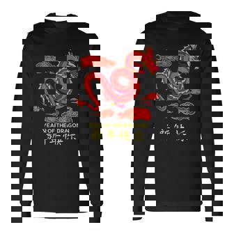 Nouvel An Lunaire Chinois 2024 Année Du Dragon Drôle Chinois T-shirt à manches longues - Cadeauxyz