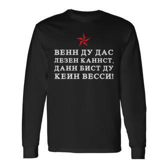 Wenn Du Das Lesen Kannst Then Du Bist Kein Wessi Ostalgia S Langarmshirts - Geschenkecke