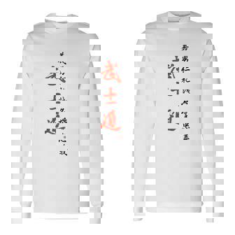Codice Dei Samurai 7Irtù Del Bushido Kanji Giapponese Maglietta a maniche lunghe - Novitaregali