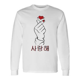 Saranghae K-Pop Cute Korean Finger Heart Langarmshirts - Geschenkecke