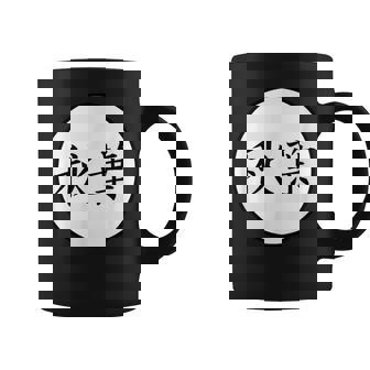 Akihabara Japanese Kanji Family Name Coffee Mug - Monsterry