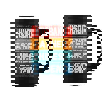 Father Husband Chinese Legend Proud Dad Retro Papa Coffee Mug - Monsterry