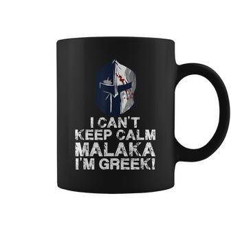 Greek Proud Malaka Greek Spartan Helmet Tassen - Geschenkecke