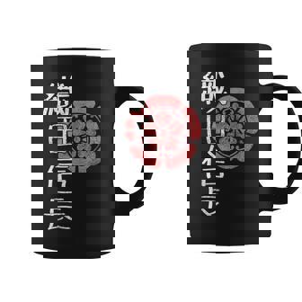 Japanese Samurai Warrior Demon Daimyo Oda Nobunaga Kamon Coffee Mug - Monsterry