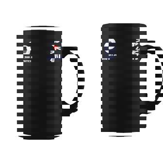 Jiu Jitsu Japón Taza de café - Regaloses