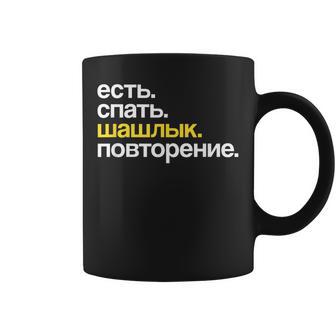 Manger Sleep Shashlik Répéter En Cyrillique Russe Russie Tasse - Cadeauxyz