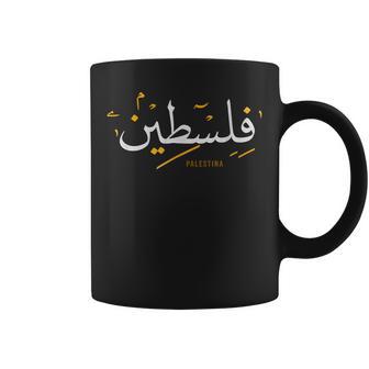 Palestine Arabic Calligraphy Tassen - Geschenkecke