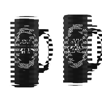 Son Of Zeus King Of The Gods Mount Olympus Coffee Mug - Monsterry