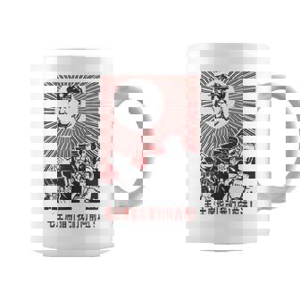 Chairman Mao Zedong Chinese Propaganda Coffee Mug - Thegiftio