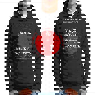 Bushido Símbolos Samurai Código Tradicional Japonés Sudadera - Regaloses